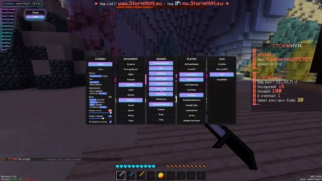 NURSULTAN NEXTGEN|СТОИТ ЛИ ПОКУПАТЬ?|ЧИТ НА МАЙНКРАФТ