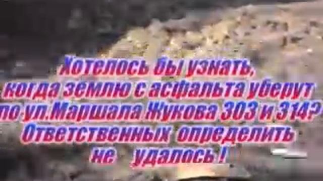 Cызрань. Жилая зона - Маршала Жукова. 2012 год