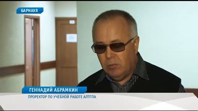 Программы академической мобильности студентов в АлтГПА смотреть онлайн