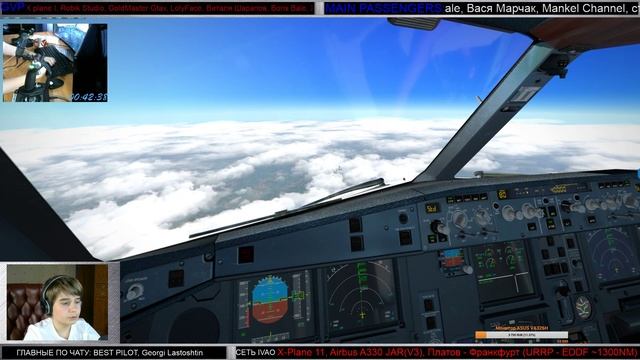 Летим. URRP/EDDF. Ростов на Дону - Франкфурт. Сеть Ивао. Airbus A330 JAR. Часть 2 смотреть онлайн