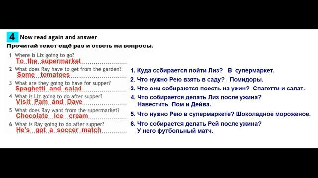 ГДЗ Английский язык 4 класс рабочая тетрадь Страница. 67 Быкова смотреть онлайн