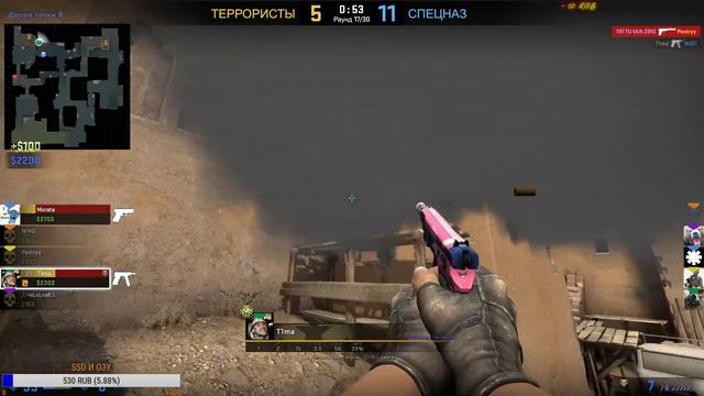 СЛИВАЕМ КАКТКИ В КС ГО | CS:GO смотреть онлайн