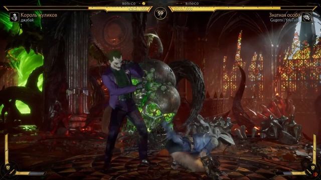 Топ 5 билдов на Китану в Mortal Kombat 11 Ultimate смотреть онлайн