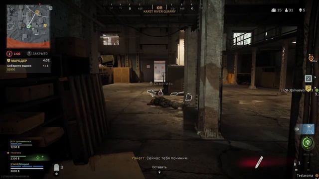 Call of Duty®: Modern Warfare®#топ1#мини тройки смотреть онлайн