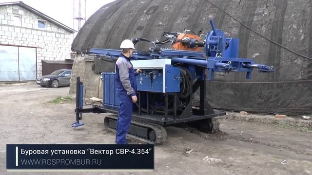 Буровая установка Вектор СВР 4 354 смотреть онлайн
