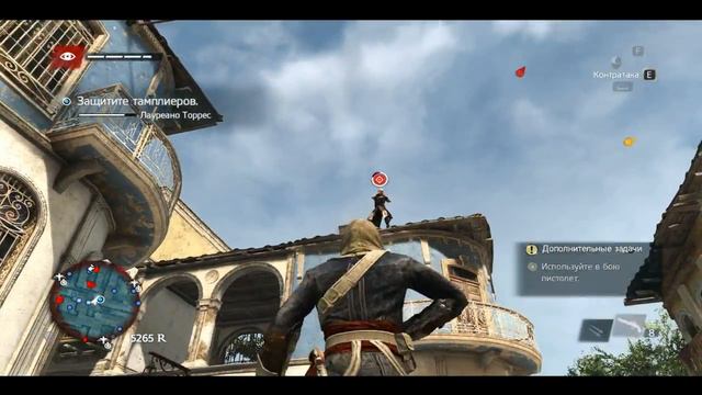 Прохождение Assassin's Creed 4: Black Flag Миссия 5 Человек,которого зовут Мудрецом смотреть онлайн