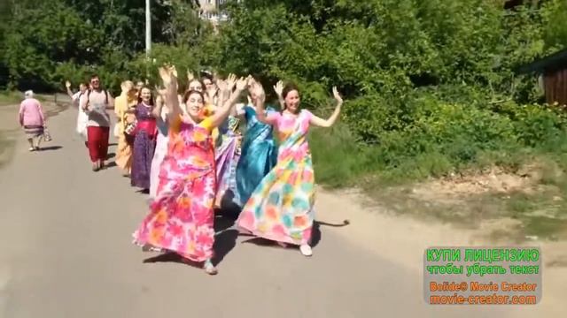 Мантра Харе Кришна с танцами смотреть онлайн