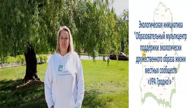 11 экологических инициатив Беларуси о биоразнообразии в своих проектах смотреть онлайн