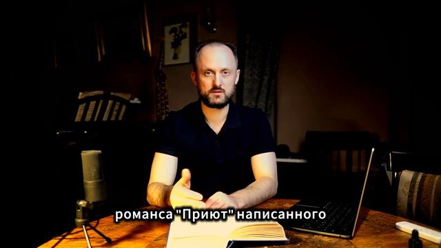 Почему каждый год на балу Воланда королевой должна быть именно "Маргарита", и причем тут Шуберт? смотреть онлайн