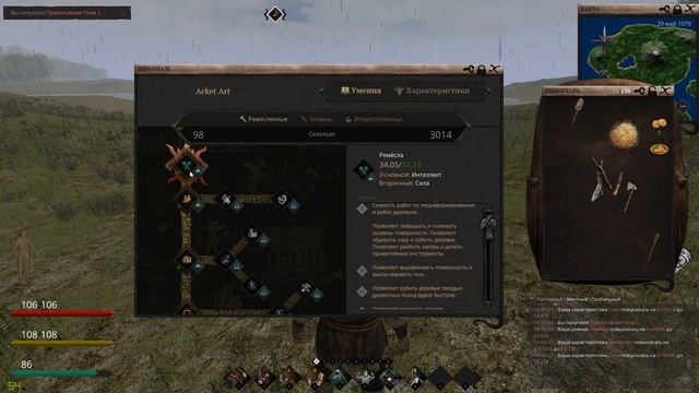 Life is Feudal: Your Own. Основы выживания, часть 1 смотреть онлайн