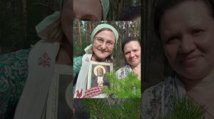 Батюшка Серафиме, моли Бога о нас! Паломничество в Савино. 1 августа 2021г.