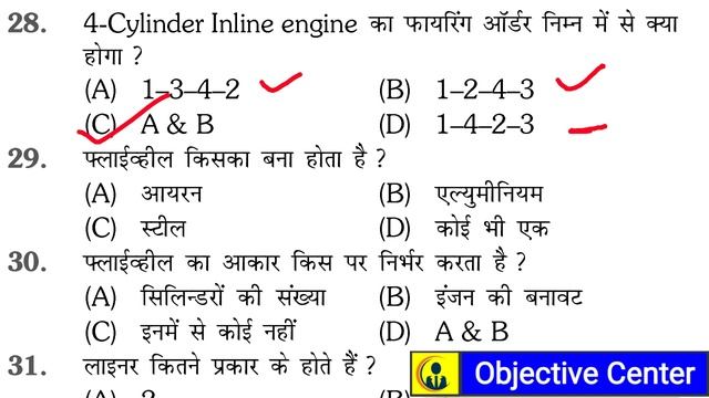 Elementary Knowledge Diesel Engine Petrol Engine | Internal Combustion Engine | IC Engine In Hindi смотреть онлайн