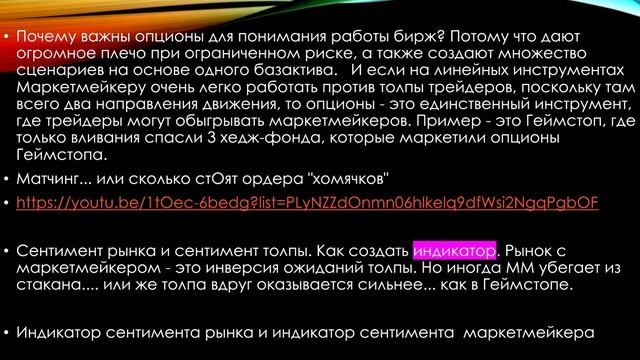 Кто наш контрагент на бирже смотреть онлайн