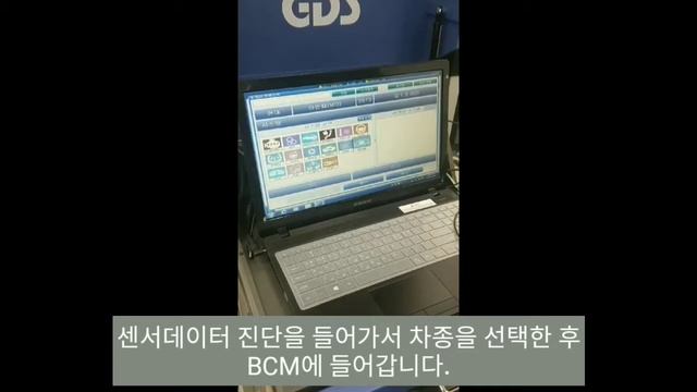 GDS  VCI 사용 방법