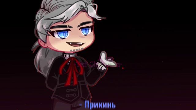 •Кто-то видит во мне идеала!• |Gacha Club meme| [Danny Phantom/Дэнни Призрак] смотреть онлайн