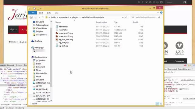 Kurdish webfonts Wordpress plugin смотреть онлайн