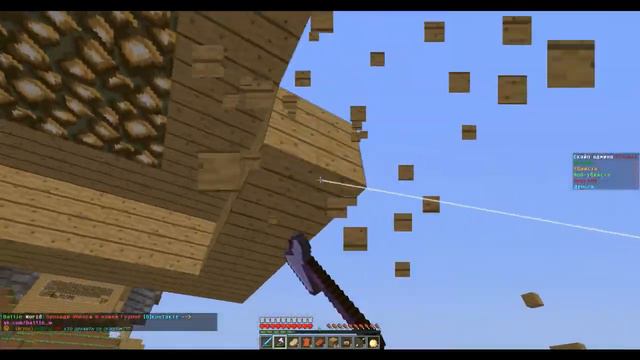 ГриферШоу [Part #1] (Нуб-незаприваченый дом) смотреть онлайн