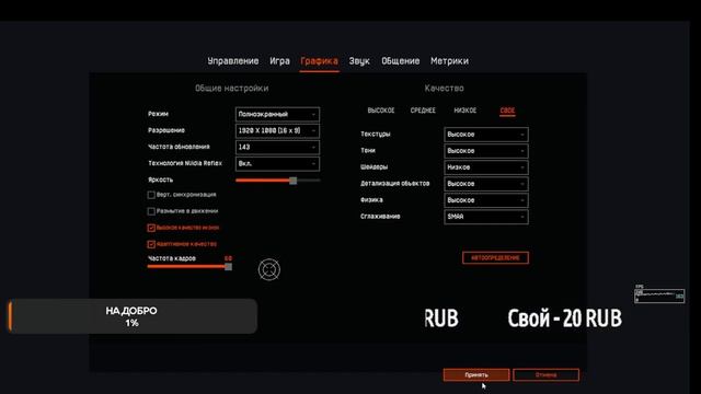 ПОКОРИТЕЛЬ)) ВарфейсА))) #warface #рейтинг #рм смотреть онлайн