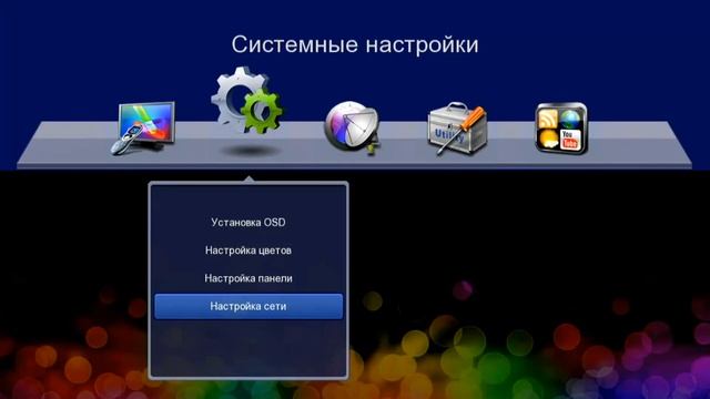 BESTBOX HD. Часть вторая про прошивки. Прошивка C-SKY Linux, интересное решение для GX6605H1 смотреть онлайн