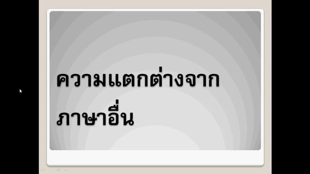 ICT 122 present ภาษา perl смотреть онлайн