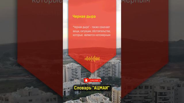 Что значит "черная дыра" в Бизнесе? смотреть онлайн