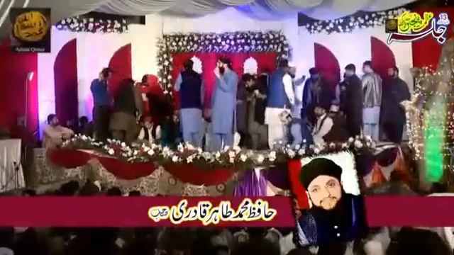 Hafiz tahir qadri mehfile naats me hazri hue kaliya zufa Wala bht he peyara kalam смотреть онлайн