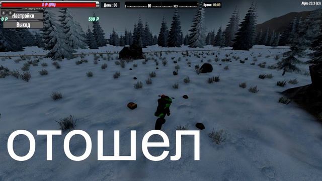 7 Days to Die Alpha 20 | Ravenhearst (Season 1) #15 - Будни в пустошах смотреть онлайн