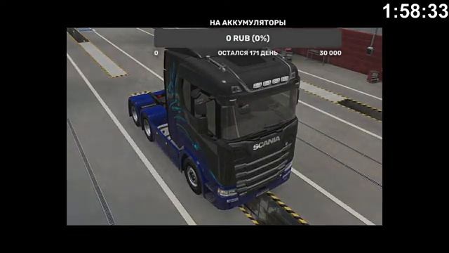 Ets 2 стрим c другом (друг в одиночки катает по RusMap) я в мультиплеер контракт компании VTC pane смотреть онлайн