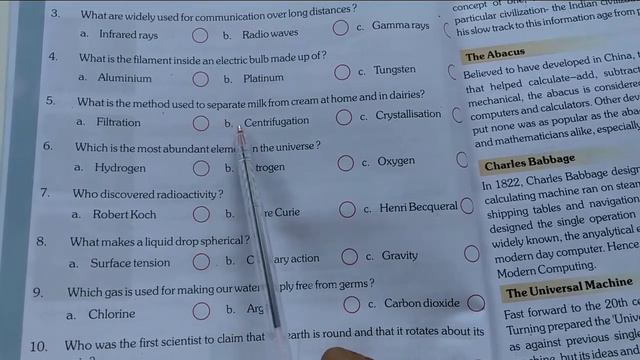 Know about Scientist G.K class 8 E chapter 2 смотреть онлайн