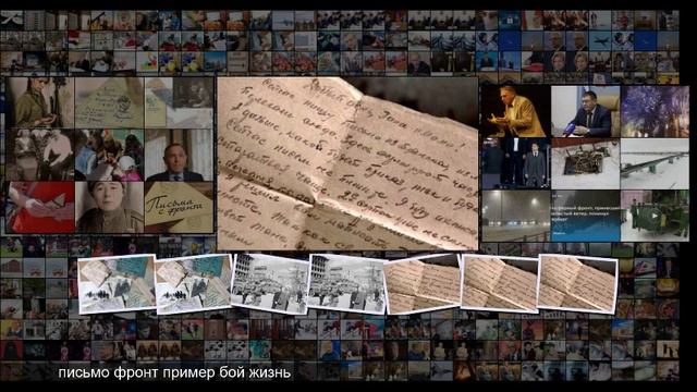 При сносе старой почты в Чебаркуле обнаружили письма из 1943 года смотреть онлайн