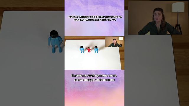 Зачем семье любовница или любовник? смотреть онлайн