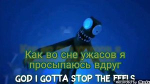 зелёный Радужный друг песня клип Мой перевод