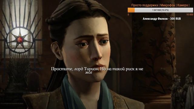 ИГРА БАСТАРДОВ 1-2 ЭПИЗОДЫ (Game Of Thrones) смотреть онлайн