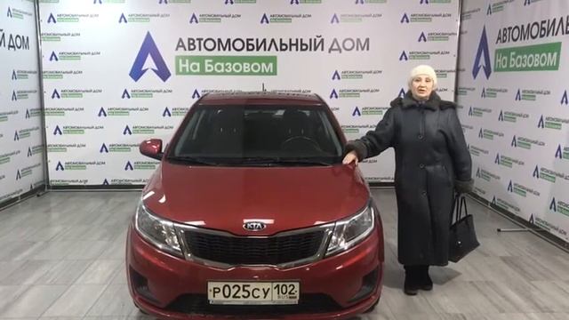 Отзыв довольного клиента об автосалоне Автомобильный дом на Базовом в Екатеринбурге смотреть онлайн