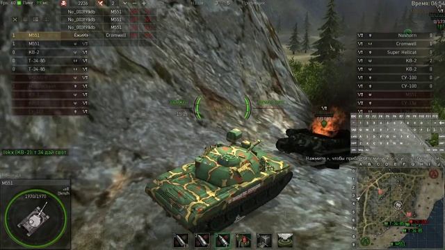 Ground War: Tanks. M551. Минутка замешательства равно слив. смотреть онлайн