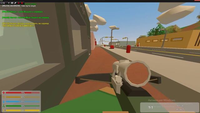 Выживаем одни на сервере Unturned#1 смотреть онлайн