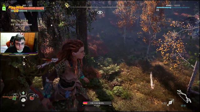 Horizon Zero Dawn ПК часть 5 смотреть онлайн