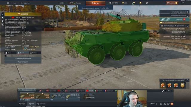 T-69 II G - ТОП ДЛЯ НОВИЧКА В WAR THUNDER | ОБЗОР смотреть онлайн