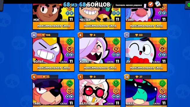 покупаем скины часть 5 смотреть онлайн