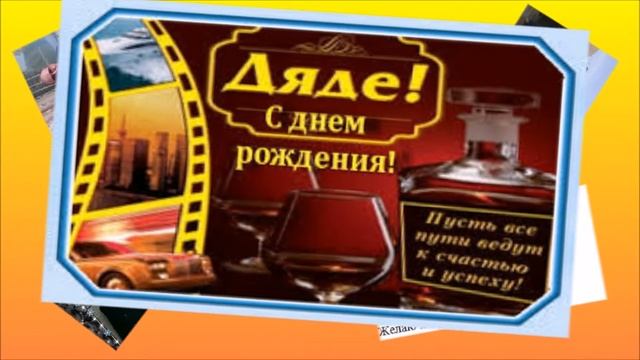 примите поздравления смотреть онлайн