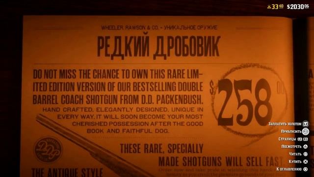 ? ОБЗОР RDR ONLINE / ОБНОВЛЕНИЯ RED DEAD REDEMPTION 2 ONLINE / ПЛЮСЫ И МИНУСЫ RDR ONLINE