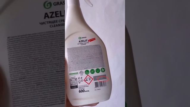 Азелит как отличить оригинал и подделку? Azelit смотреть онлайн