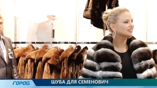 Анна Семенович приехала в Нижний Новгород смотреть онлайн