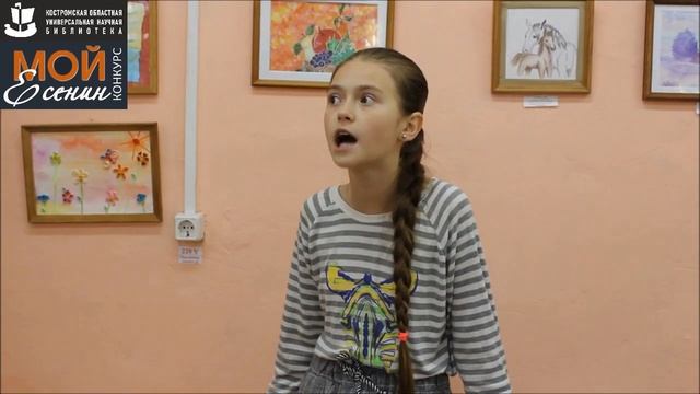 С. Есенин «РУСЬ». Читает – СМИРНОВА ВЕРА.mp4 смотреть онлайн