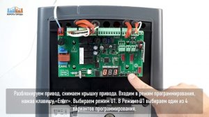 Пульт CAME TOP44RGR | Программирование пульта CAME TOP44RGR 806TS 0130