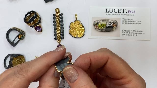 Авторские серебряные украшения с позолотой. Завод Плата. смотреть онлайн