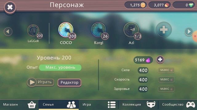 Прокачка орла до 200 ур смотреть онлайн
