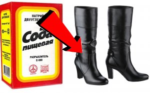 Как заклеить подошву на сапогах За 3 Секунды!