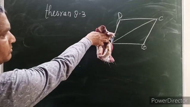 theoram 8.2 ll theoram 8.3 ll theoram 8.7 ll class 9 chapter 8 смотреть онлайн
