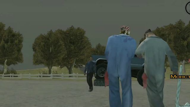 GTA San Andreas. 59 миссия. Монстр. Русский перевод смотреть онлайн